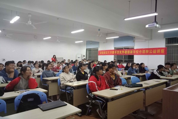 同学们认真听讲