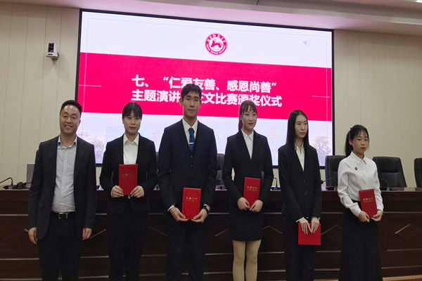 我院党委书记鲁良为获奖学生颁奖